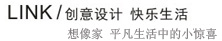 ��(chu��ng)���O(sh��)Ӌ(j��)���옷(l��)����